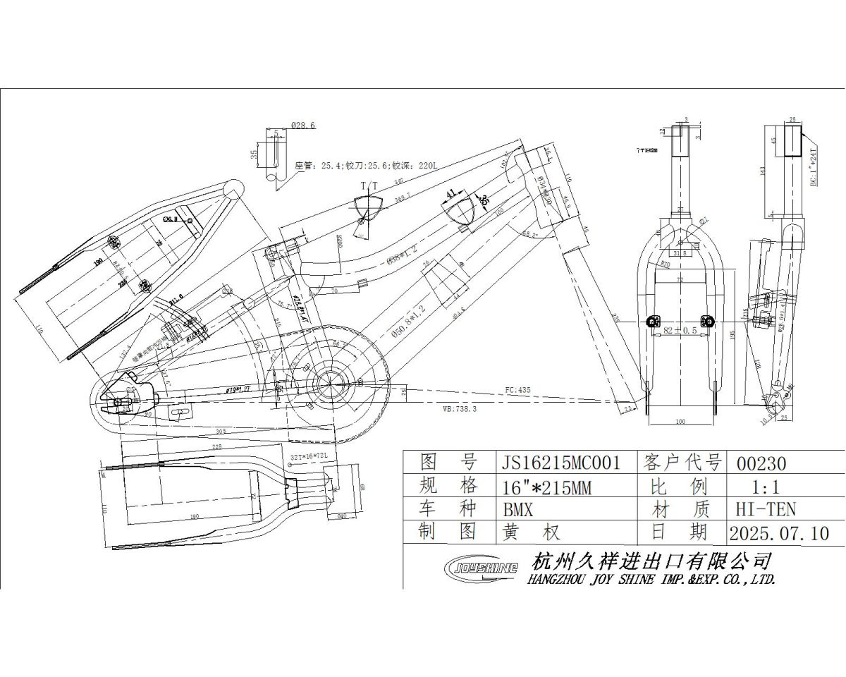 S.RAM RC16D209K28NNV1130VIS MOT-MONO BLOK 2026   SIROVA VILA3760105
